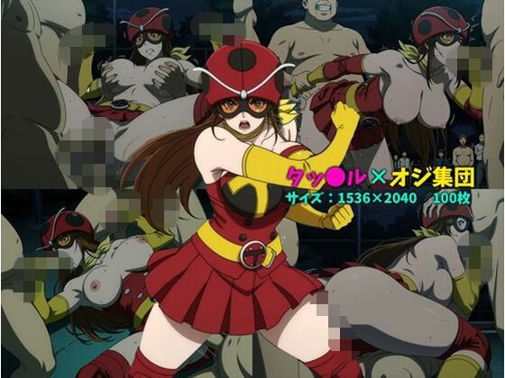 タッ〇ル×オジ集団  100枚  エロ画像774306