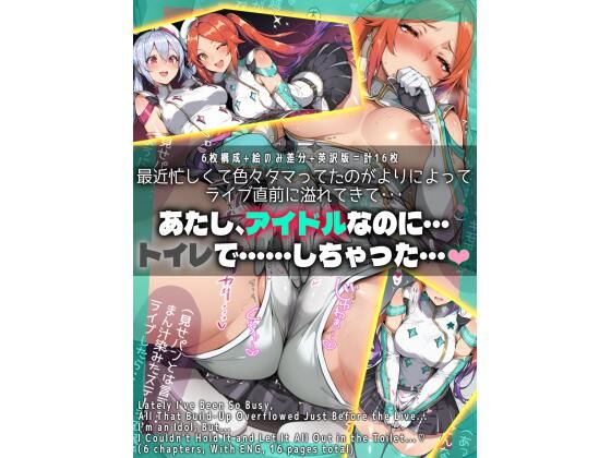 支援サイトバックナンバー2026.5  エロ画像774546