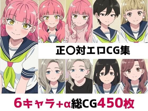 正〇対総集編エロCG集  エロ画像774592