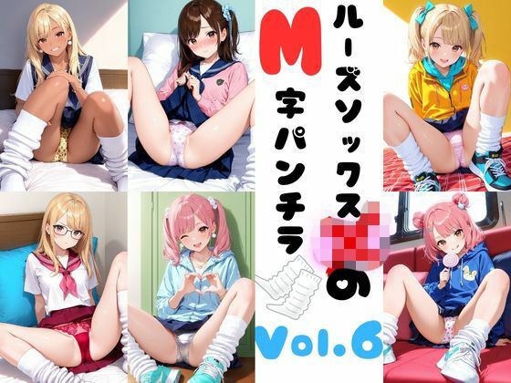 ルーズソックスJKのM字パンチラVol.6  エロ画像774625