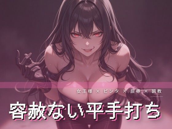 車の後部座席で手袋で平手打ちされ声を殺す屈辱  エロ画像774715