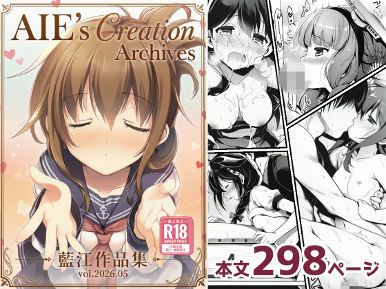 AIE’s Creation Archives vol.2026.05  エロ画像774757