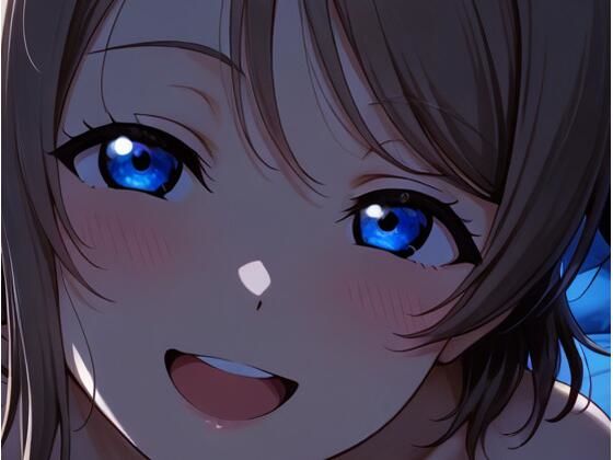 曜の全力誘惑に負けちゃう主観 〜ヤル気マンマンAqours少女に押し倒される〜  エロ画像774780