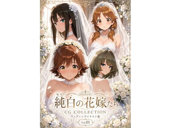 純白の花嫁たち（デレマス）  エロ画像774950