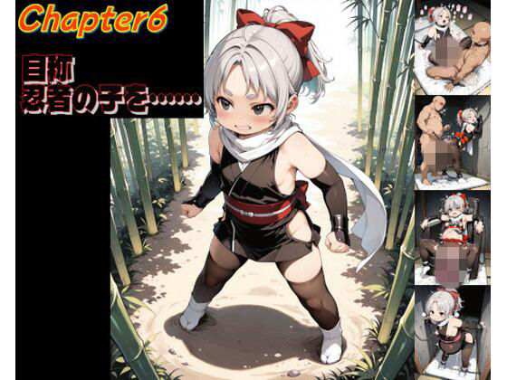 世界を巡って、ヤりまくれ chapter006  エロ画像775382