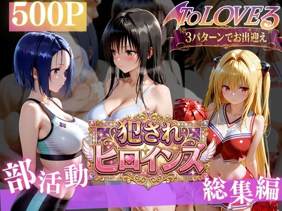 悪魔っ娘の秘密レッスン （はーと）  エロ画像775454