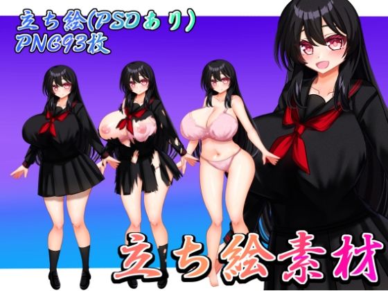立ち絵素材 黒髪の女の子（制服・下着差分）  エロ画像775593