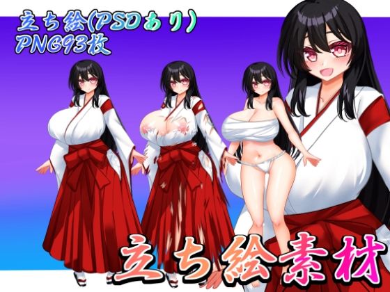 立ち絵素材 黒髪の女の子（巫女・サラシ差分）  エロ画像775596