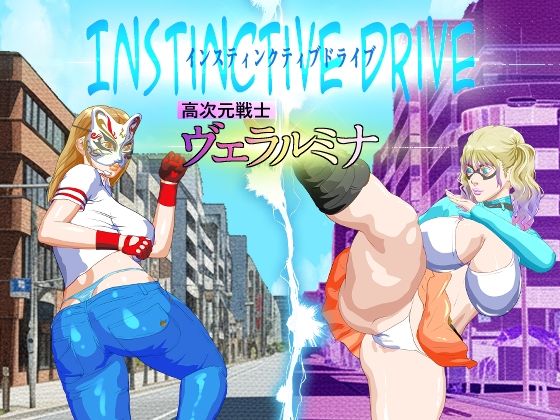 Instinctive Drive part-1高次元戦士  ヴェラルミナ  エロ画像776156