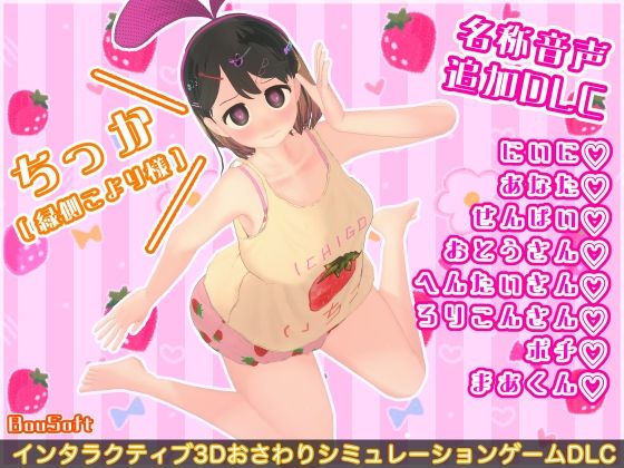 なまいき娘と見えない幽霊 名称DLC  エロ画像776186