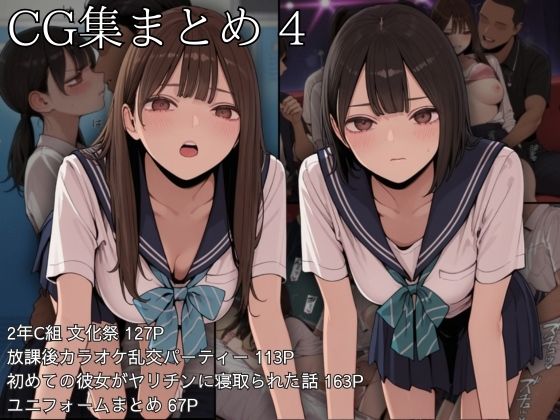 SkirTok CG集まとめ 4  エロ画像776371