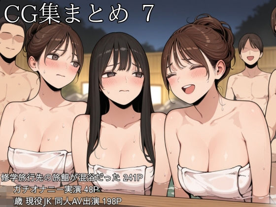 SkirTok CG集まとめ 7  エロ画像776388