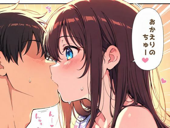 田舎で美少女と幸せ孕ま生活  エロ画像776459