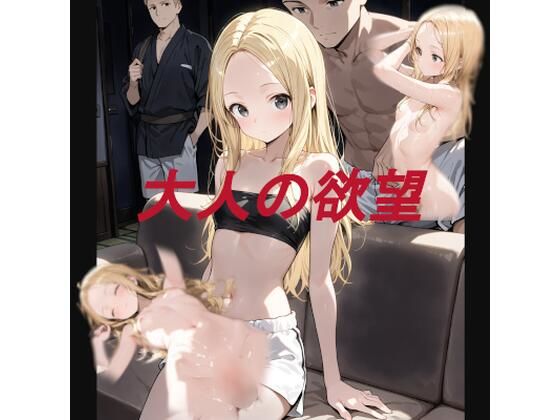 大人の欲望  ちひろ《AI生成 動画像作品》  エロ画像776692