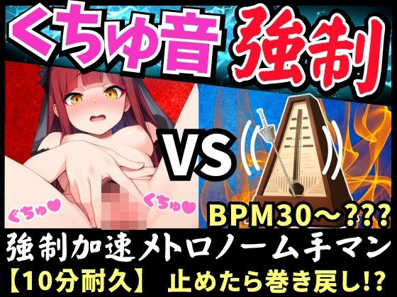 【実演くちゅ音×逆オナサポ！？】Eカップ同人声優が鬼畜オナニーに挑戦！？高速ぐぽぐぽで情けないおもらし＆下品低音オホ声「せっくすしてるみたい…っ！」【立花百合】  エロ画像777348