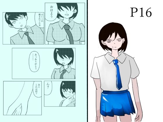 一人でするより  エロ画像777555