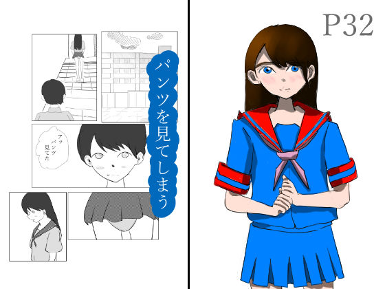 制服でしようよ  エロ画像777656