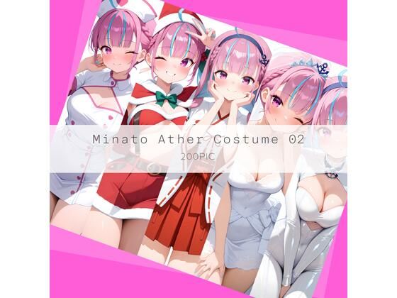 Minato Ather Costume 02  エロ画像778104