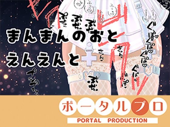 【おしゃべり禁止】おまんこインタビュー【同時通訳ナシ・そのまま味わって】  エロ画像778652