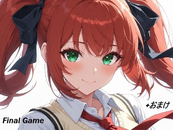 小鳥遊斉藤Final Game＋おまけ  エロ画像778711