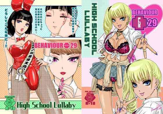 BEHAVIOUR＋29  〜High School Lullaby〜  エロ画像778928