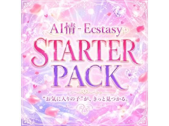 AI情 – Ecstasy｜はじめてのスターターパック【人気6作品/262枚】  エロ画像779131