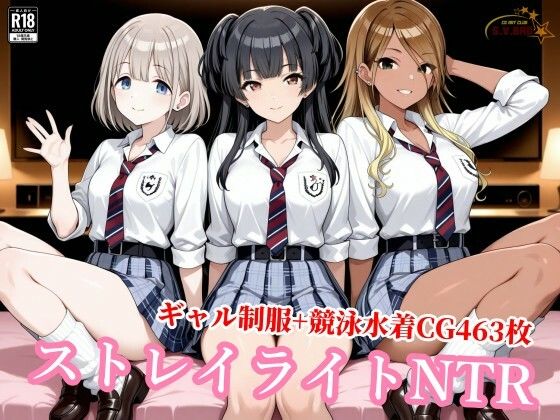 ストレイライトが種付けおじさんに堕とされる  エロ画像779352