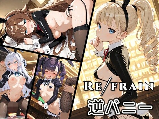 Refrain 逆バニー  エロ画像779411