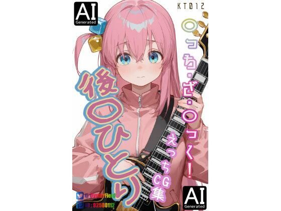 KT012_後〇ひとりえっちCG集  エロ画像779431