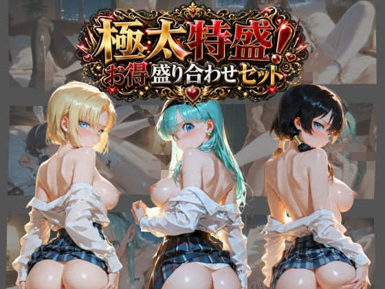 背徳のサマーナイト 〜彼女が海で4Pに堕ちる〜 ド〇ゴンボール  エロ画像779598