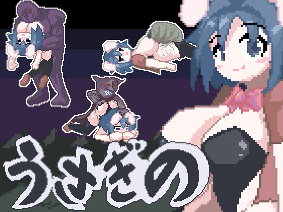 うさぎの  エロ画像779786
