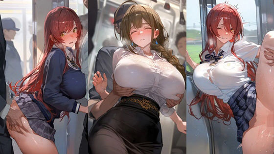 ア×ス×ロ×リ× 電車痴×CG集  エロ画像779958