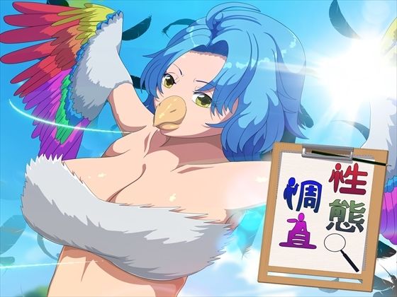 性態調査21  エロ画像780129