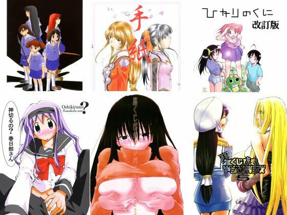 きみまる過去傑作選  エロ画像780235