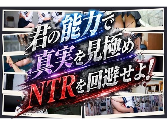 10秒クイズ  間違いを探してネNTRを回避せよ！  エロ画像780517