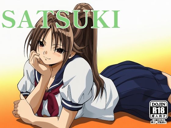 さ●き  エロ画像780599