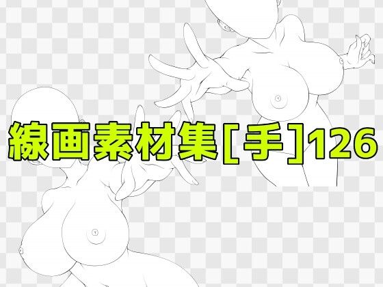 線画素材集［手］126  エロ画像780790