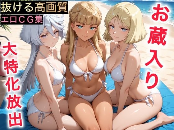 ガ◯ダム三人娘〜抜けるエロCG集〜  エロ画像780824