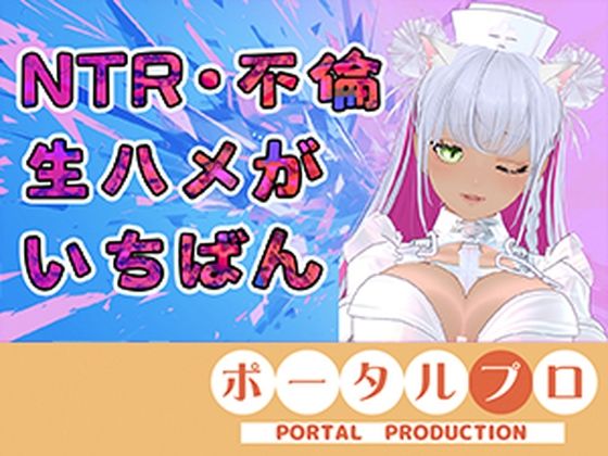 【不倫ごっこアイテム連動】旦那がいない日曜にキスしてハグして好きって言って？  綾川ちゆき  エロ画像781062
