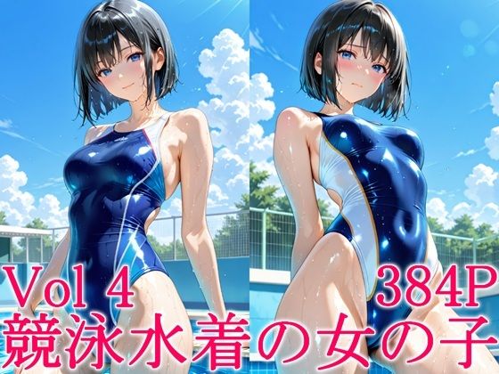 競泳水着の女の子4  エロ画像781380