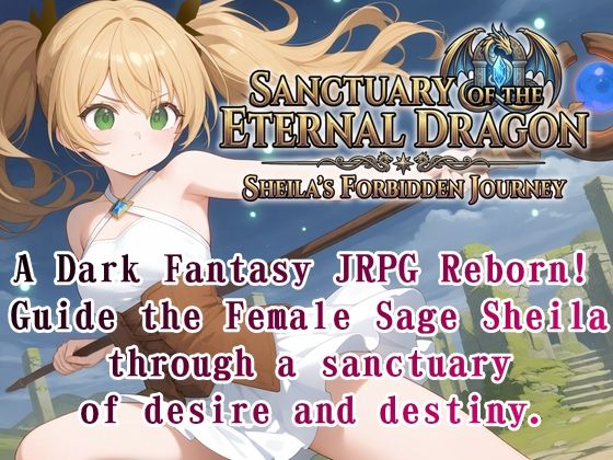 Sanctuary of the Eternal Dragon: Sheila’s Forbidden Journey  エロ画像781521