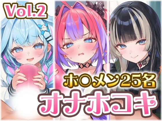 ホ〇メン オナホコキまとめ Vol.2  エロ画像781761