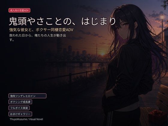 強気な彼女  エロ画像782124