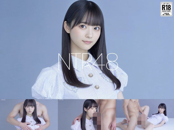 NTR48 – ファンに寝取られるアイドル –  エロ画像782612