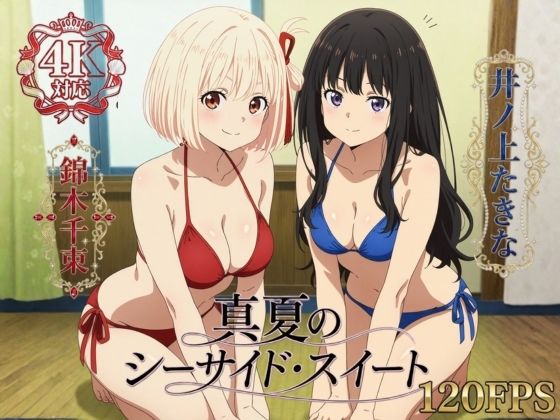 真夏のシーサイド・スイート  エロ画像783068