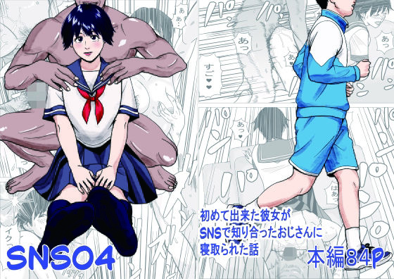 SNS04  エロ画像783127
