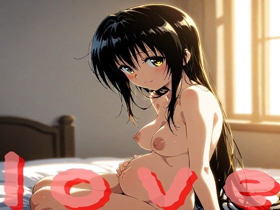 子作りはハレンチじゃないと気づいた唯ちゃん  エロ画像783177