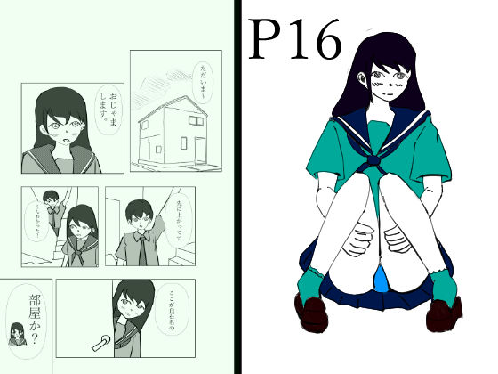 付き合って一日目  エロ画像783341
