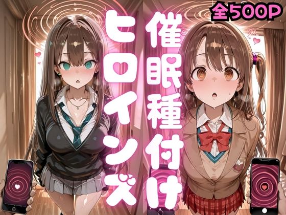 催〇種付けヒロインズ 渋〇凛＆島村〇月編  エロ画像783366