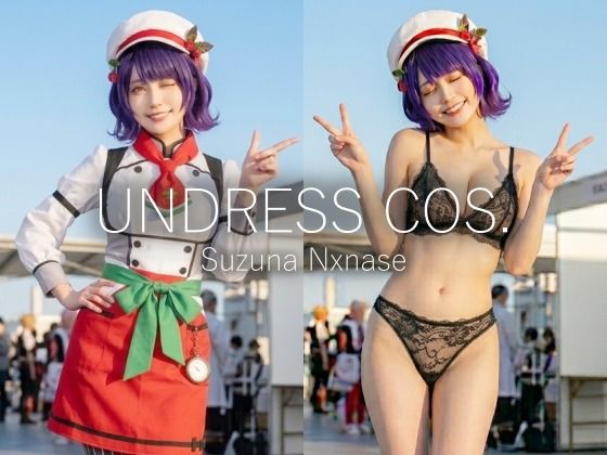 【脱衣コス】七瀬す〇菜/に〇さんじ 写真集 グラビア  エロ画像783842
